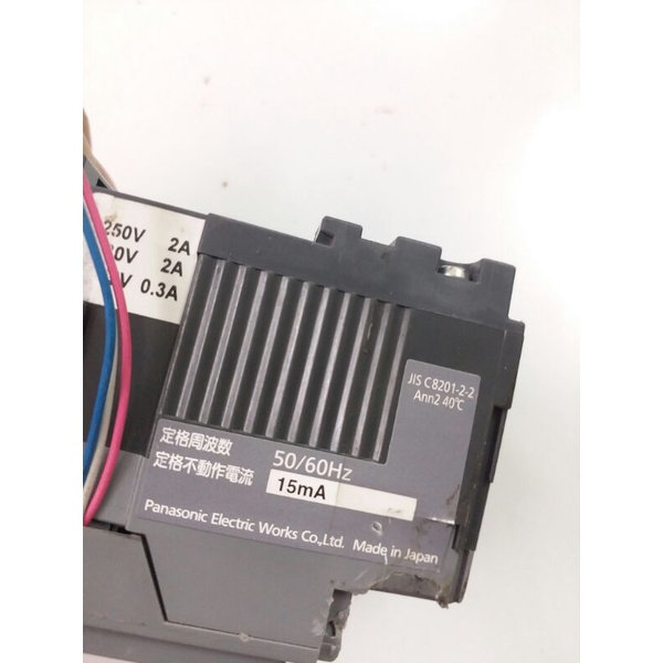 Attomat chống giật Panasonic 30A dòng rò 30ma.sử dụng điện 200-220v.hàng nội địa nhật bản