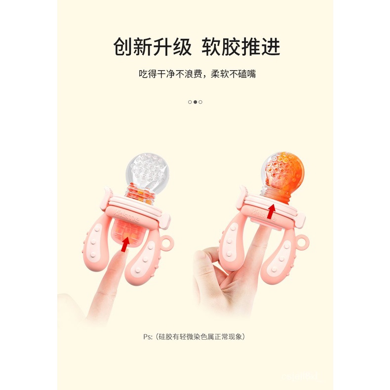 【Rings】Kiss Me Cắn, Thức Ăn Cho Bé, Túi Cắn Trái Cây Và Rau Quả, Túi Đôi, Que Hàm Silicone, Dụng Cụ Ăn Dặm Cho Bé Ăn Trá