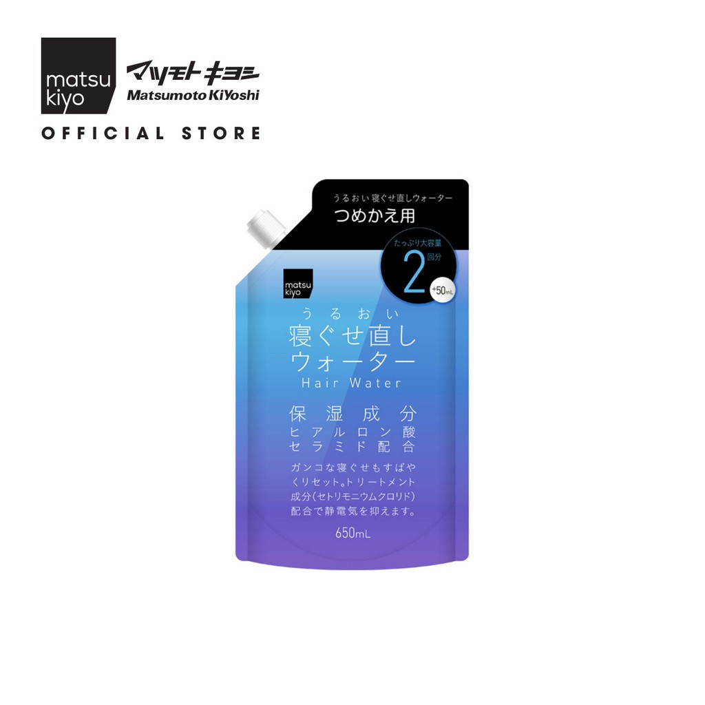 Nước dưỡng tạo kiểu và giữ nếp cho tóc matsukiyo dạng túi 650ml