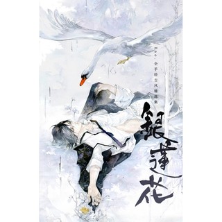 [Order] Artbook tổng hợp