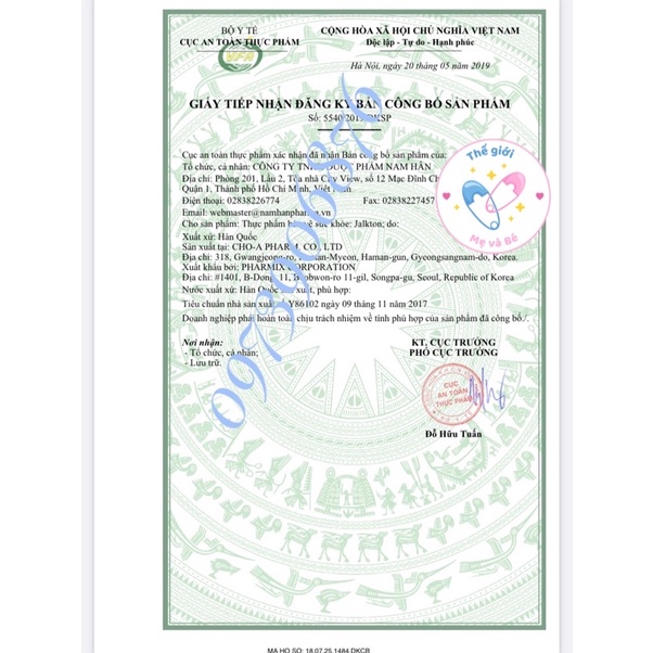 Set sản phẩm siro vitamin Khủng long Jalkton cho bé từ sơ sinh 400ml - Hàn Quốc