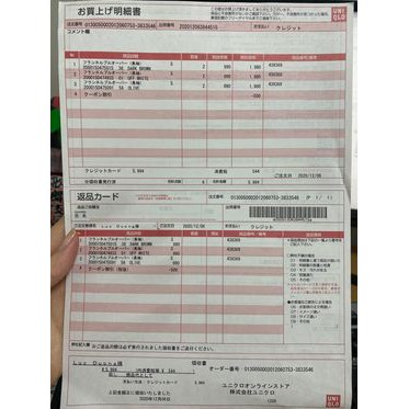 Áo giữ nhiệt nữ Heattech loại thường Uniqlo