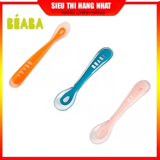 Thìa ăn Silicone Béaba Cầu Vồng