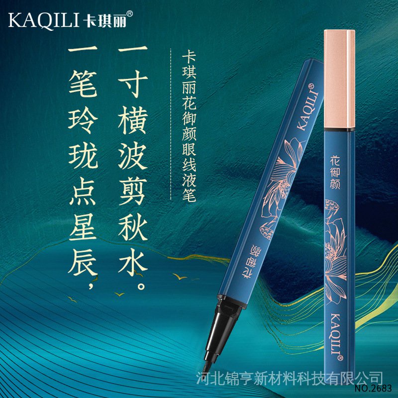 Hộp quà trang điểm phong cách hoàng gia gồm son môi bút kẻ mắt cho ngày lễ tình nhân