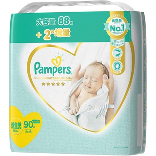 Tã/Bỉm dán/quần Pamper Premium nội địa Nhật NB90/S82/M68/M66/L54/L52/XL48
