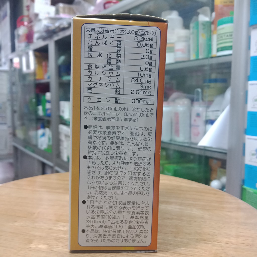 ION DRINK PLUS VỊ CAM 22 GÓI HÀNG NỘI ĐỊA NHẬT BẢN