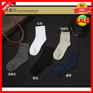 Tất khử mùi hôi chân 10 đôi đủ màu