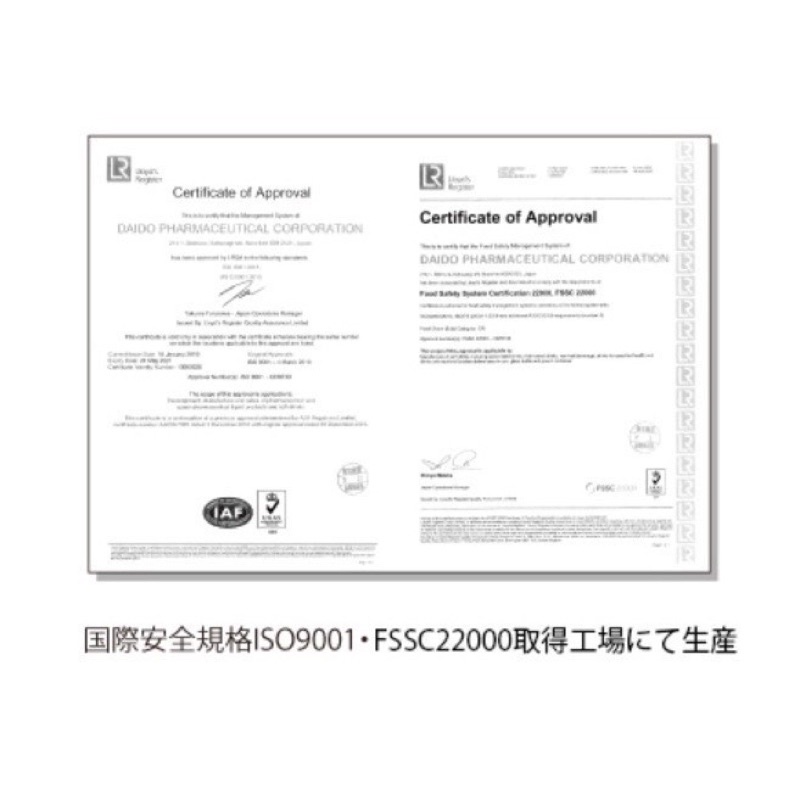 Nước uống trẻ hoá da chống lão hoá ▪ NMN+ Nano Liquid là DẠNG LIQUID ĐẦU TIÊN TRÊN THẾ GIỚI