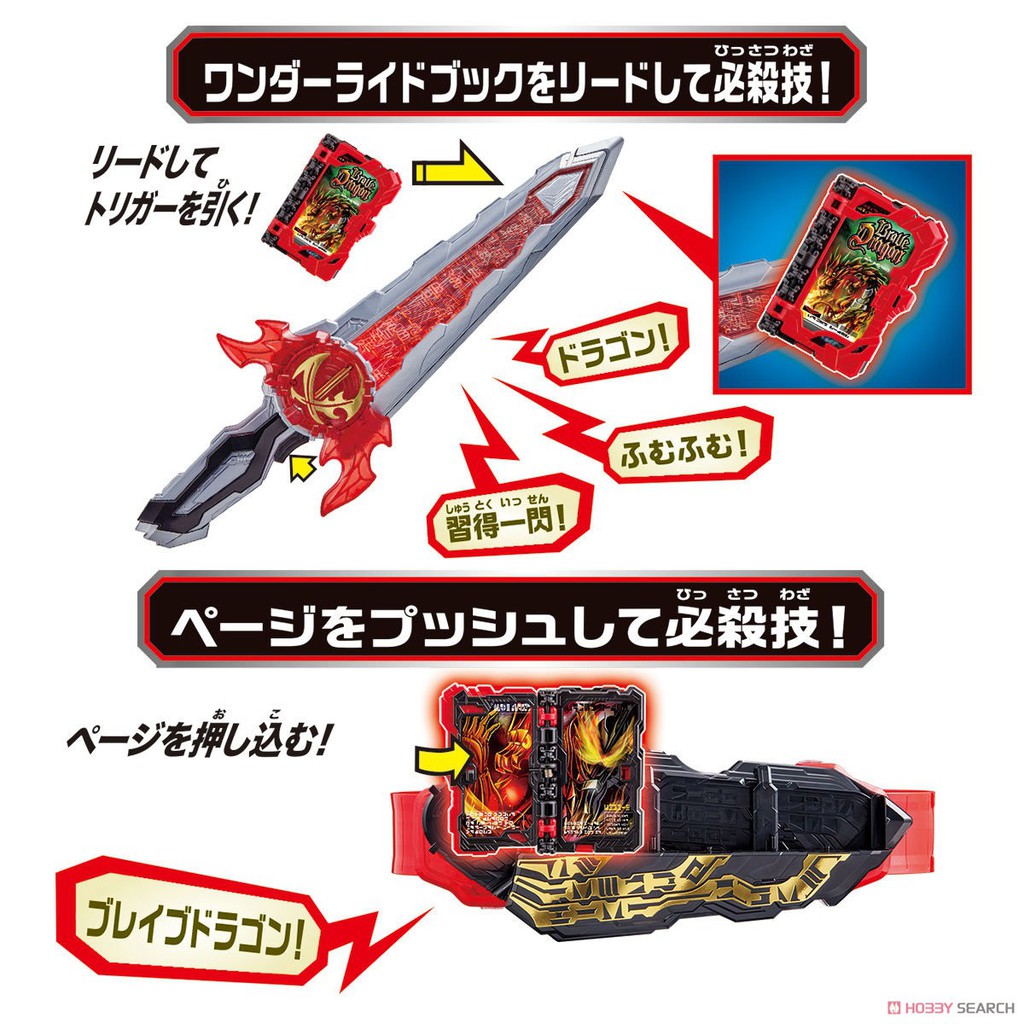 [NEW] Mô hình đồ chơi chính hãng Bandai DX Seiken Swordriver - Kamen Rider Saber