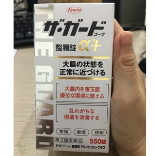 Đại tràng The Guard Nhật Bản