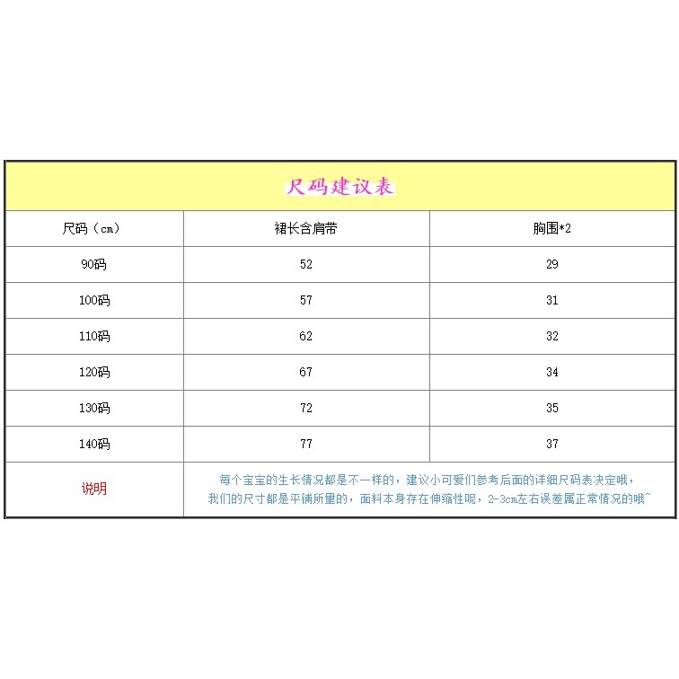 Hàng Có Sẵn Đầm Hai Dây Chấm Bi Thời Trang Mùa Hè Phong Cách Hàn Quốc Cho Bé Gái