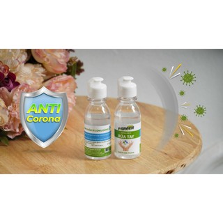 Nước rửa tay khô/Gel rửa tay khô diệt khuẩn Vgreen