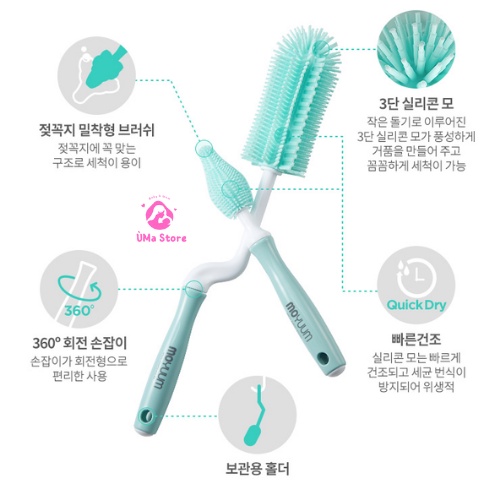 Cọ Bình sữa silicon Moyuum Hàn quốc Hàng chính hãng