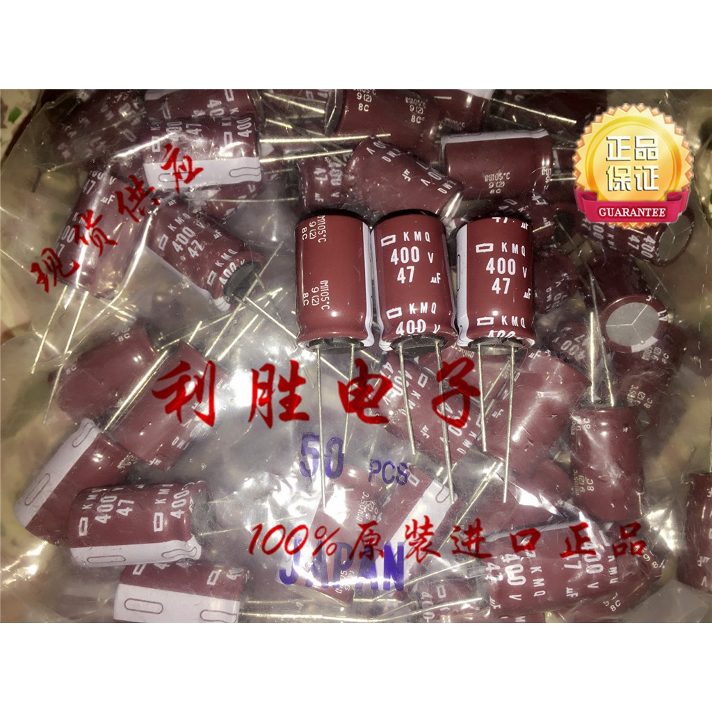 Tụ điện 47UF 400V Nhật Bản NCC Black King Kong 400V47UF 16 * 25KMQ 105 độ