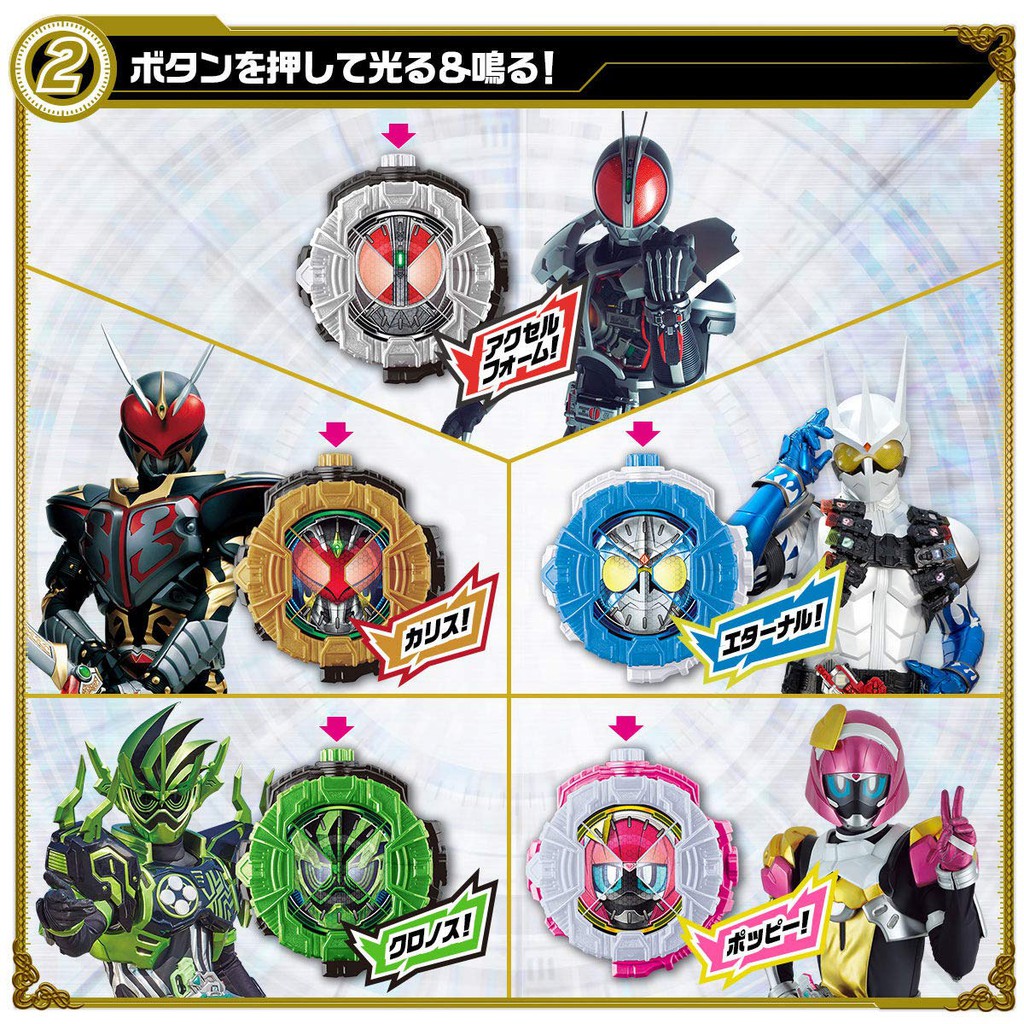 (BÁN LẺ) DX RideWatch SET 1 Đặc biệt  - Kamen Rider Zi-O Hiệp sĩ mặt nạ Thời vương