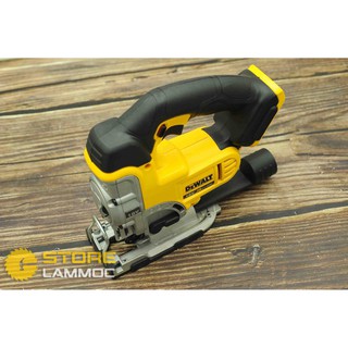 Thân cưa lọng pin DEWALT DCS331N-KR