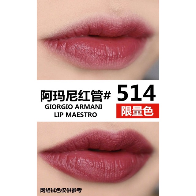 Armani lip maestro clearance 514