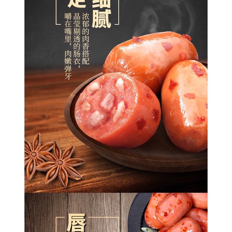 Xúc Xích Sụn Gà Cay Ăn Liền 1 gói 4 viên 20g ❤️FREESHIP❤️ Xúc Xích Cay Hồ Nam Ăn Vặt Trung Quốc | Dacheng Food | BigBuy360 - bigbuy360.vn