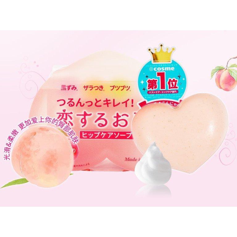 Xà Phòng Giảm Thâm Mông Nhật Bản Pelican Hip Care Soap