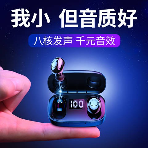 Tai nghe Bluetooth thực sự không dây đôi tai nhỏ nhỏ dễ thương phổ quát dễ thương vô hình không dây không dây dài