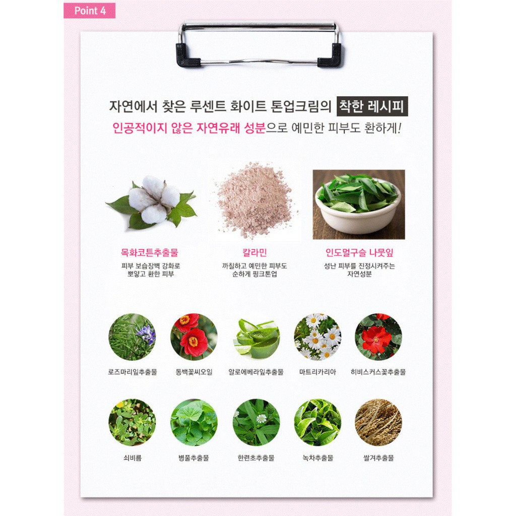 Lucent white tone up cream- kem dưỡng trắng nâng tông da( sẵn-xách tay-có quà tặng-chứng chỉ sản phẩm) | BigBuy360 - bigbuy360.vn