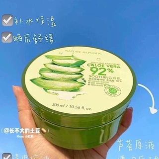 Gel dưỡng ẩm lô hội 92% Nature republic Hàn Quốc aloe vera