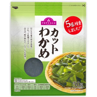 RONG BIỂN KHÔ TOPVALU 45G Nhật Bản nấu canh, trộn salad cho bé ăn dặm
