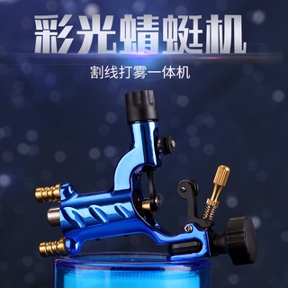 Máy xăm hình đa năng có khớp nối móc rca