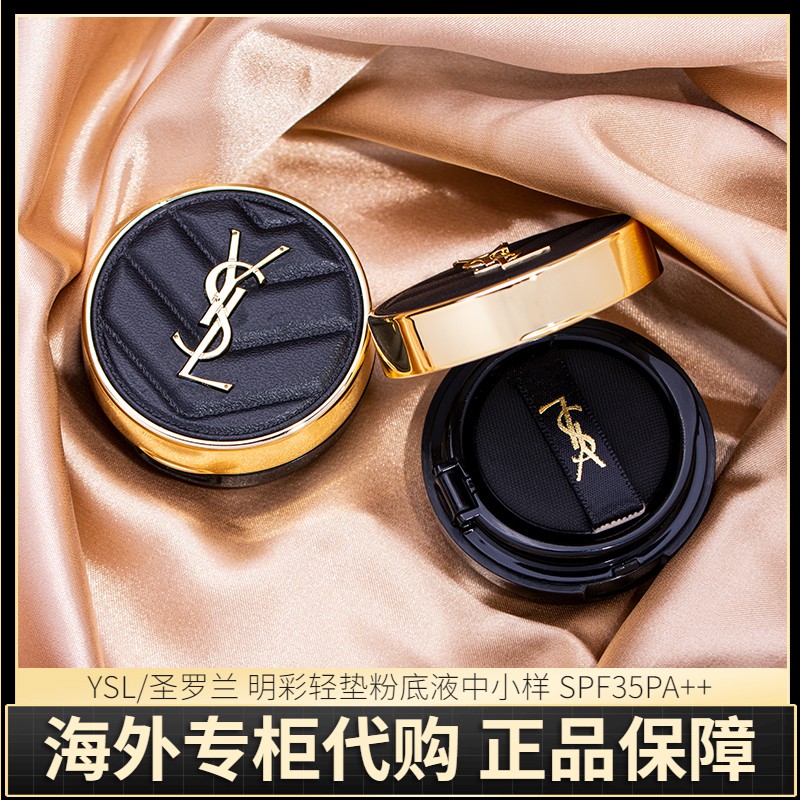 YSL ROLAND (Hàng Mới Về) Kem Nền Bb Dạng Lỏng Dùng Thử Cho Lớp Trang Điểm Hoàn Hảo