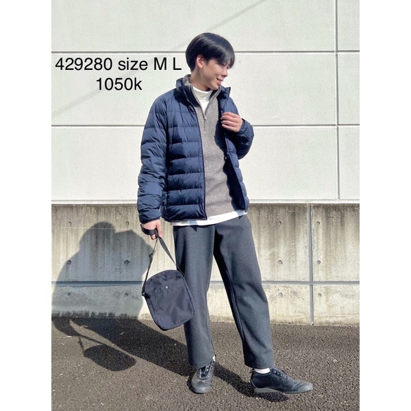 Áo lông vũ nam cổ trụ Uniqlo