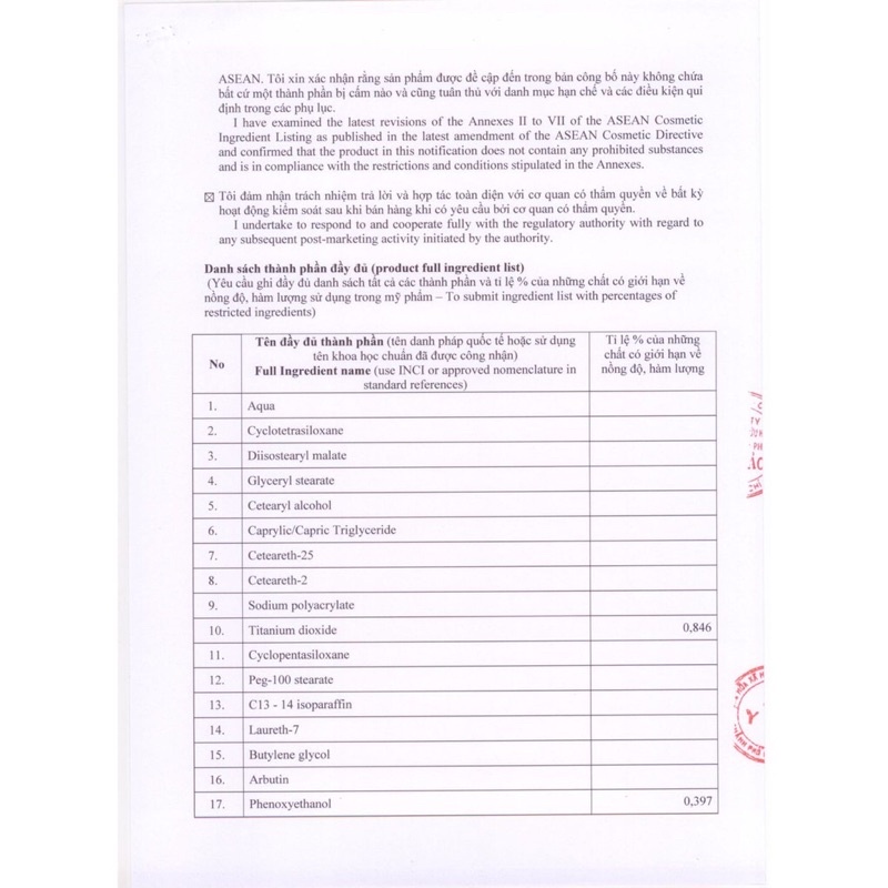 Kem dưỡng da ốc sên ban ngày/ ban đêm 30g | BigBuy360 - bigbuy360.vn