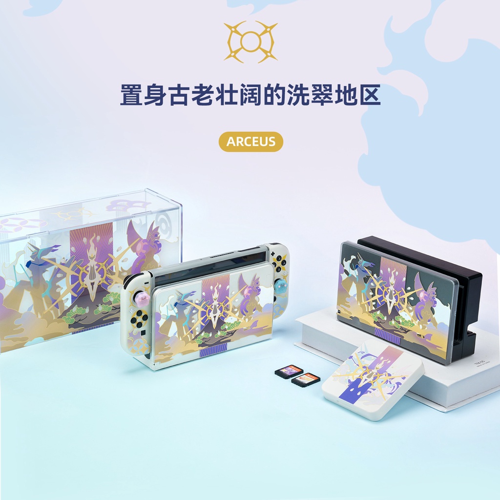 Ốp Bảo Vệ Chống Bụi Cho Máy Chơi Game Nintendo Switch