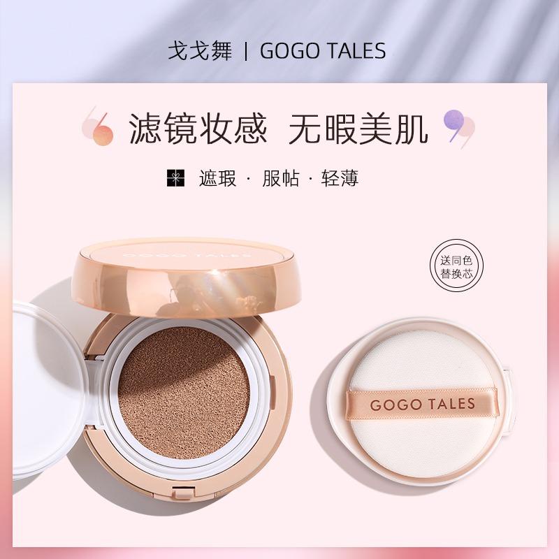 Phấn Nước Cushion kiềm dầu che khuyết điểm GOGO TALES Moist Air phấn nước mỏng nhẹ GT171