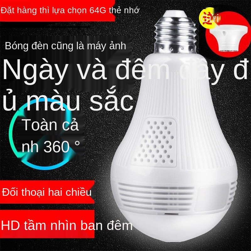 Bóng đèn toàn cảnh camera giám sát không dây wifi màn hình mạng điện thoại di động thông minh độ nét cao bộ tro