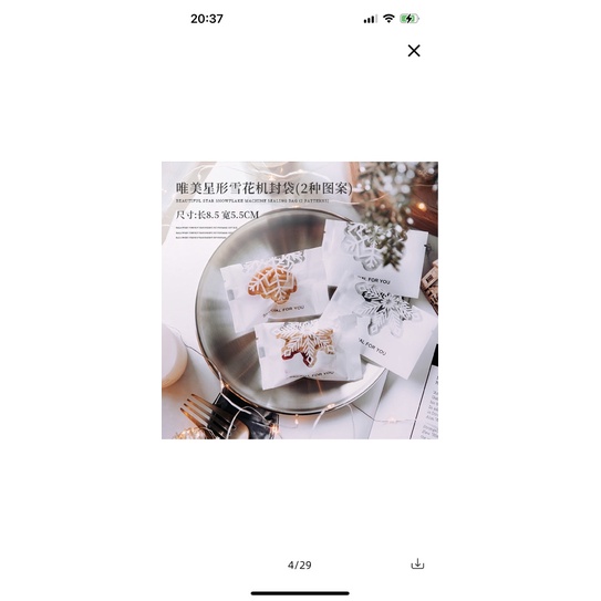 Set 100 vỏ đựng bánh 5,5x8,5cm hoa tuyết 2023