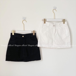 Váy BASIC SKIRT