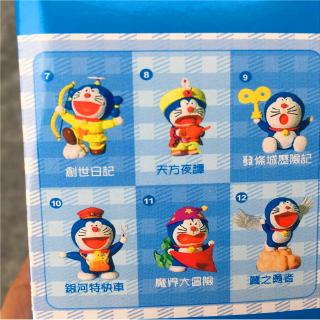 Set 35 Mô Hình Nhân Vật Doraemon Và Doraemon