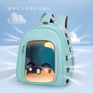 HOTTTTTTTT Balo vận chuyển thú cưng, túi vận chuyển chó mèo siêu xinh có màn chắn ánh sáng dịu mắt và cửa phụ ♥️♥️