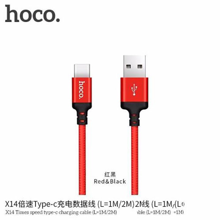 [Viggki Shop] Cáp sạc Hoco X14 Type C - 2M Android