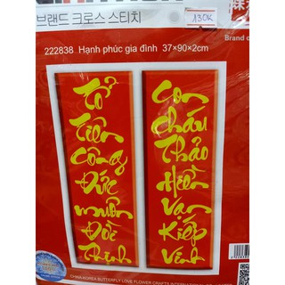 Tranh thêu chữ thập thư pháp 03