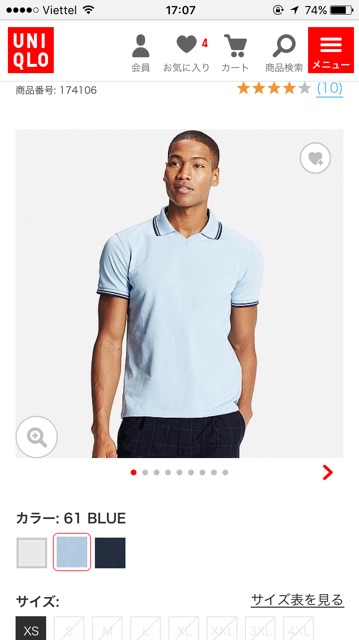Polo chất gai Uniqlo Nhật