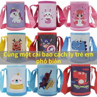  【Faicai Túi Đựng Bình Nước Giữ Nhiệt Chống Sốc Có Dây Đeo Chéo Thông Dụng Bảo Vệ Cho Trẻ Em 