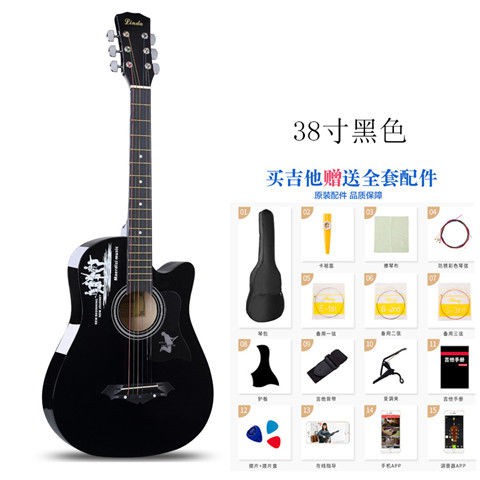 ❁41 inch 38 guitar thực hành piano dân gian acoustic để gửi phụ kiện dạy học trọn bộ