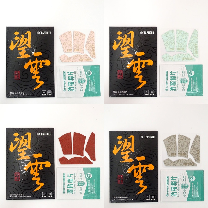 Băng Keo Dán Chống Trượt Chống Mồ Hôi Cho Chuột Chơi Game Mojito Esports Tiger