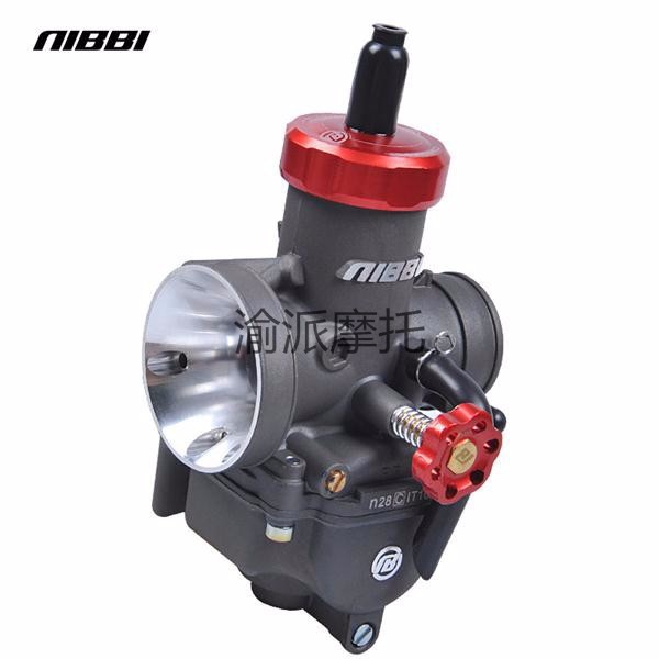 Bình bông mai NIBBI PE 28