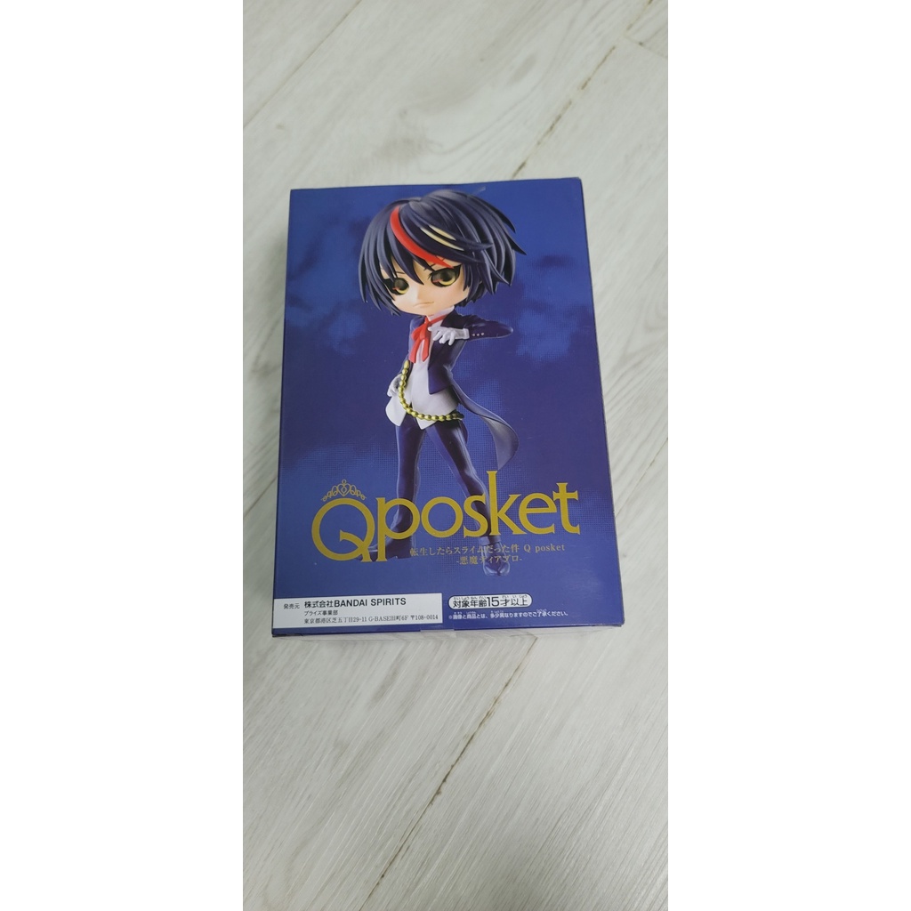 Mô hình Diablo QPosket mẫu B - That Time I Got Reincarnated as a Slime chính hãng Banpresto