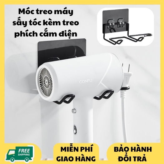 Giá, kệ treo máy sấy tóc - kèm móc treo phích cắm điện - dán tường tiện lợi - Inox 304