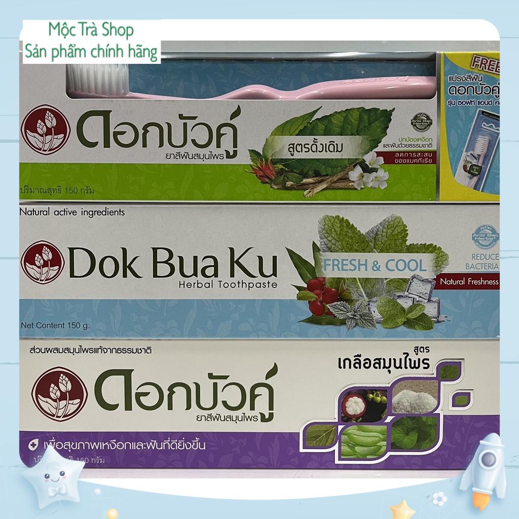 Kem Đánh Răng Dok Bua Ku Twin Lotus 150g - Số 1 tại Thái Lan - Đủ 3 mùi