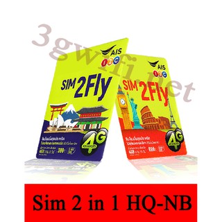 Sim Hàn Quốc - Nhật Bản 3G/4G, Sim Du Lịch Hàn Quốc - Nhật Bản Tốc Độ Cao Sahaha