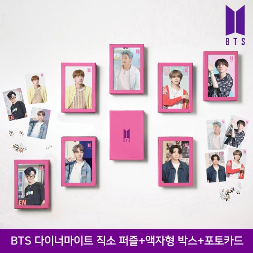 Bộ Hình Lắp BTS Photo Frame Jigsaw Puzzle Bao Gồm Photocard